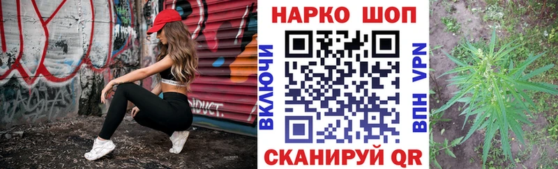 Купить закладку Чудово A PVP Гашиш МАРИХУАНА Cocaine