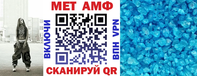 АМФЕТАМИН Premium где можно купить наркотик МЕГА рабочий сайт Чудово