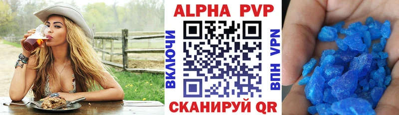 APVP Crystall  Чудово 