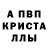 Метадон methadone Kr Ronaldo