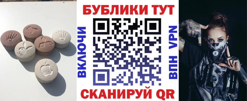 ЭКСТАЗИ 280мг  Чудово 