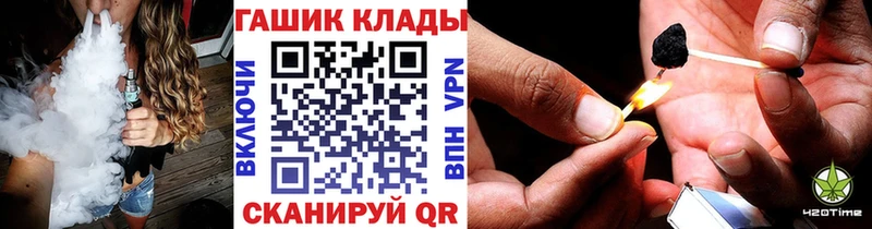 ГАШИШ индика сатива Чудово