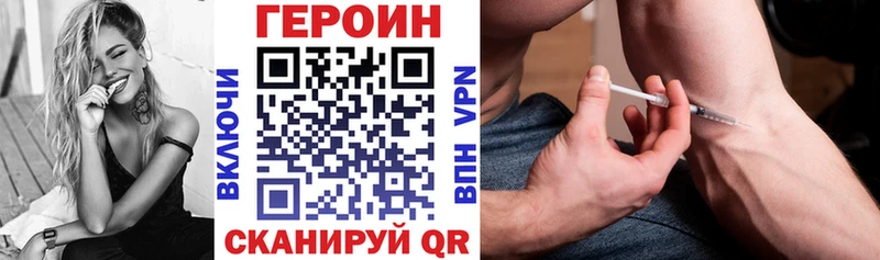 ГЕРОИН гречка  где купить наркотик  Чудово 