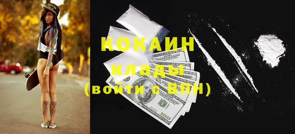 синтетический гашиш Балахна