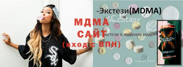 спиды Арсеньев