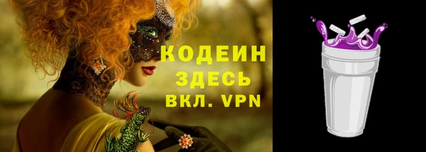 винт Балабаново