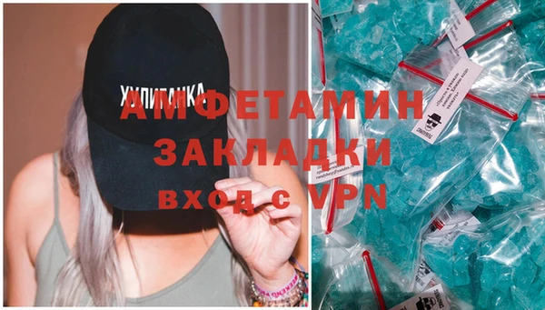 спиды Арсеньев