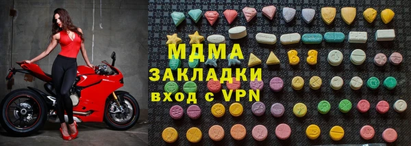 спиды Арсеньев