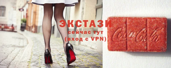 синтетический гашиш Балахна