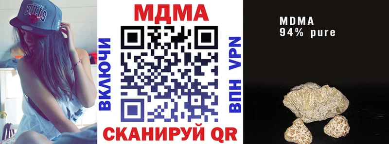 darknet какой сайт  Чудово  МДМА crystal  OMG маркетплейс 