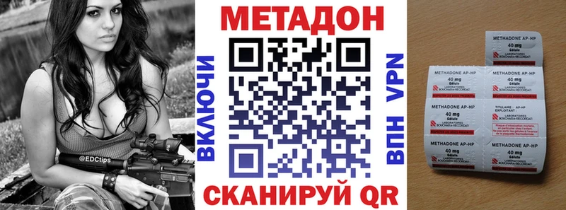 Метадон мёд  Чудово 
