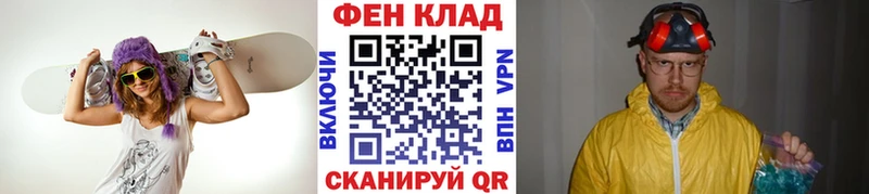 МЕТАМФЕТАМИН мет  blacksprut ссылки  Чудово 