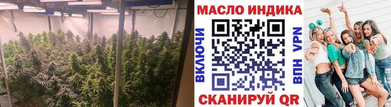ТГК THC oil  Чудово 